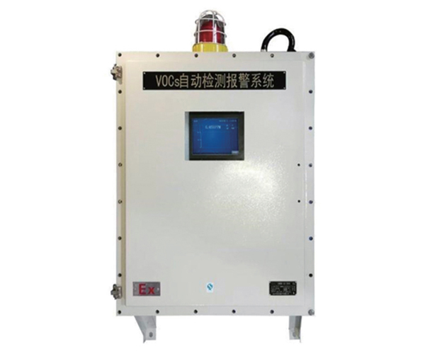 TVOC固定源型和厂界型