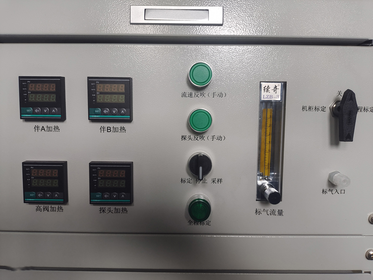 在线监测设备