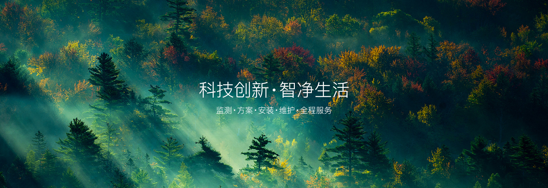 江苏博安环保科技有限公司