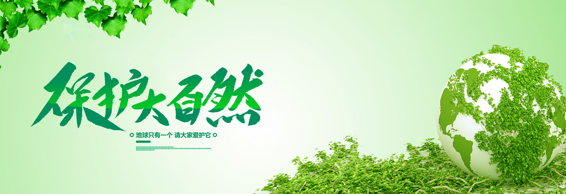 江苏博安环保科技有限公司